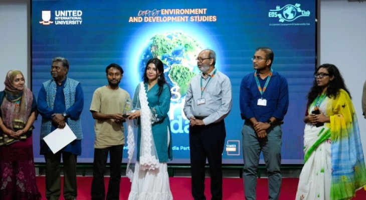 ইউআইইউ’তে আর্থ ডে ২০২৬ উদযাপন